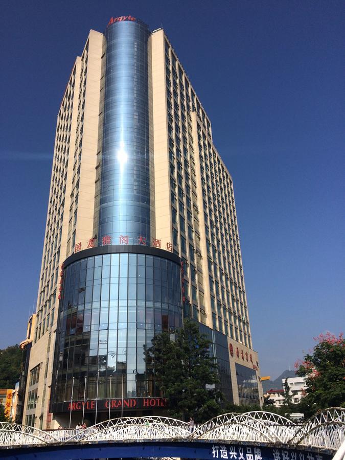 Argyle Grand Hotel Xingyi  Экстерьер фото
