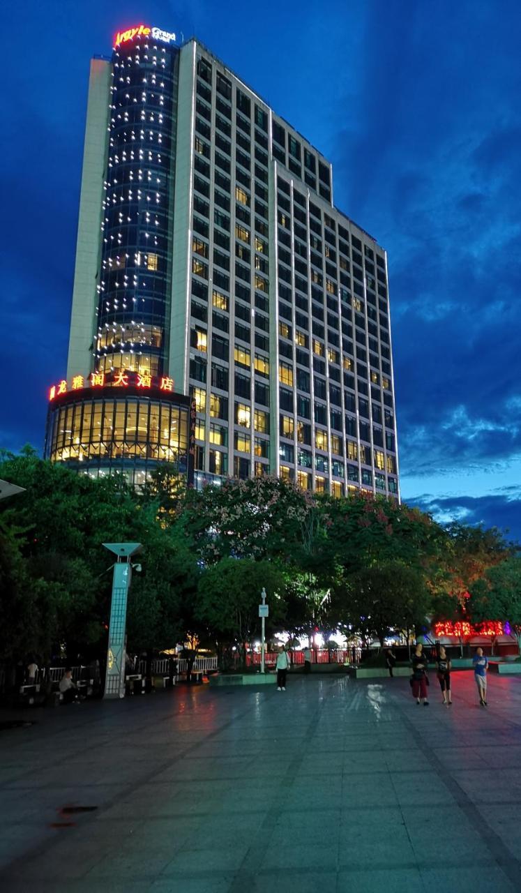 Argyle Grand Hotel Xingyi  Экстерьер фото